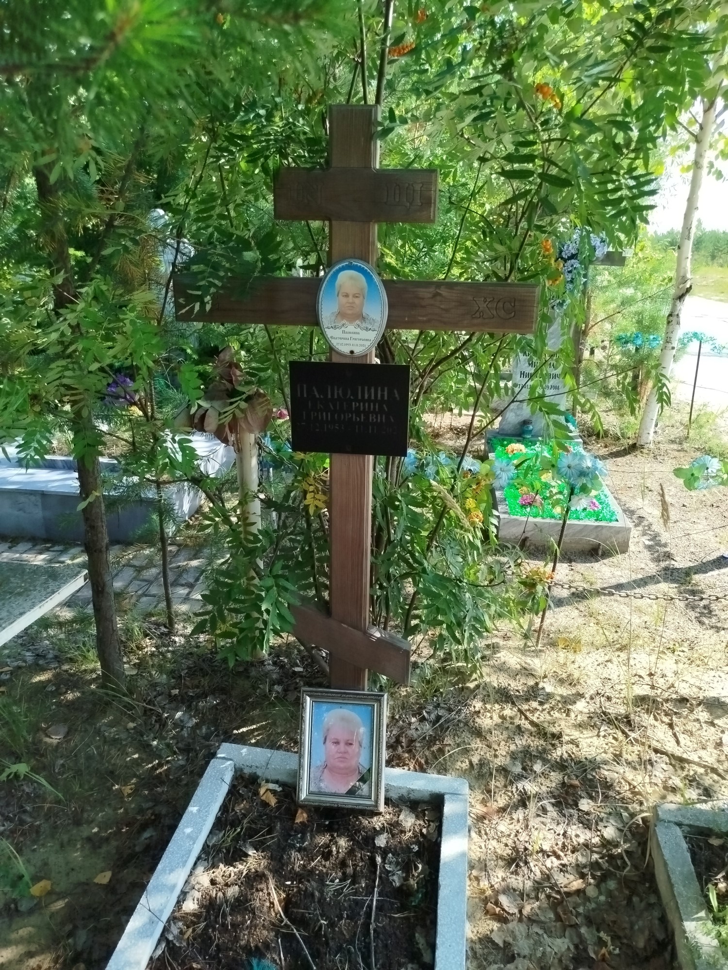 Палюнина Екатерина Григорьевна