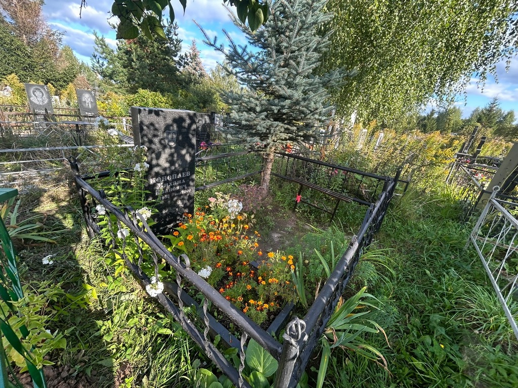 Коноплев Михаил Иванович