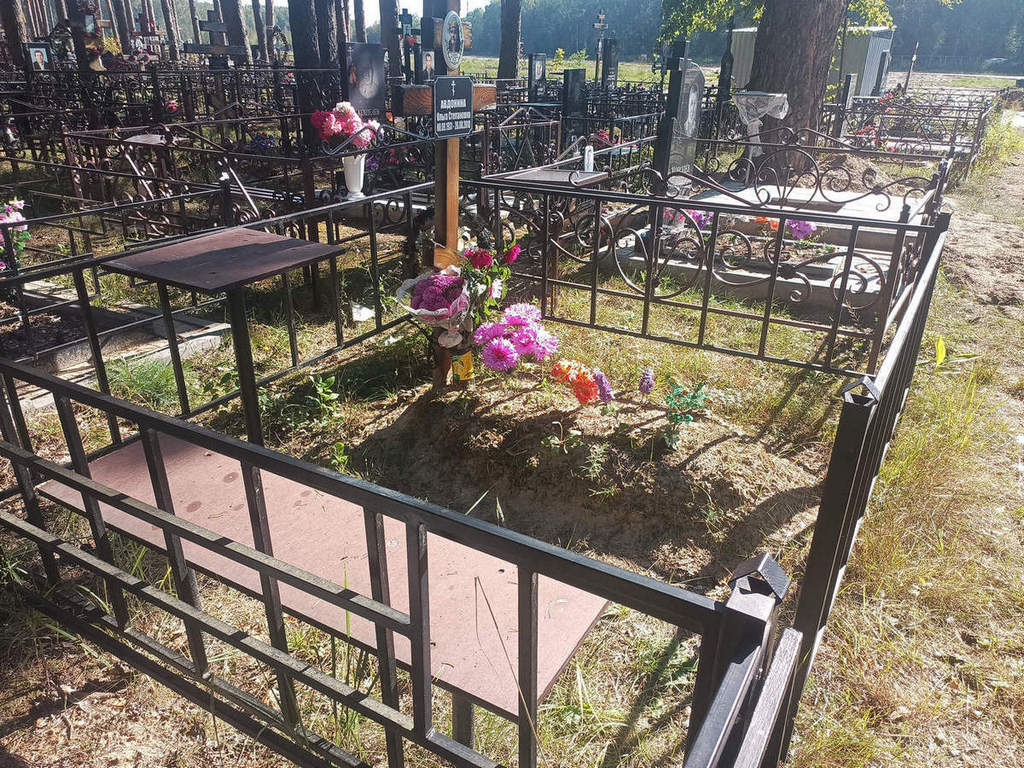 Авдонина Ольга Степановна