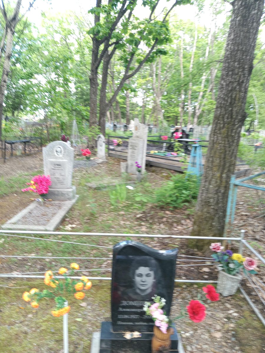 Домницкая Александра Ивановна