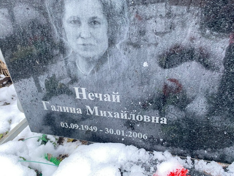 Нечай