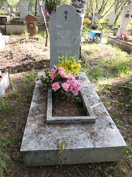 Денисов Юрий Владимирович