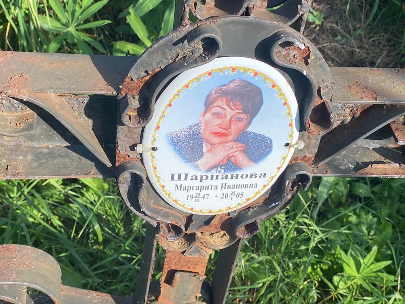 Шарпанова
