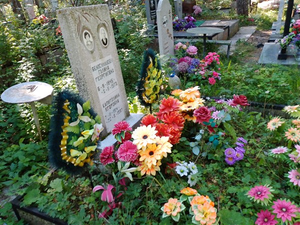 Белослудцева Капитолина Егоровна