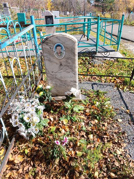 Данилович Тамара Николаевна