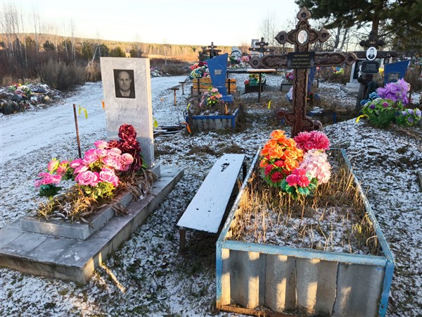 Черникова Валентина Григорьевна