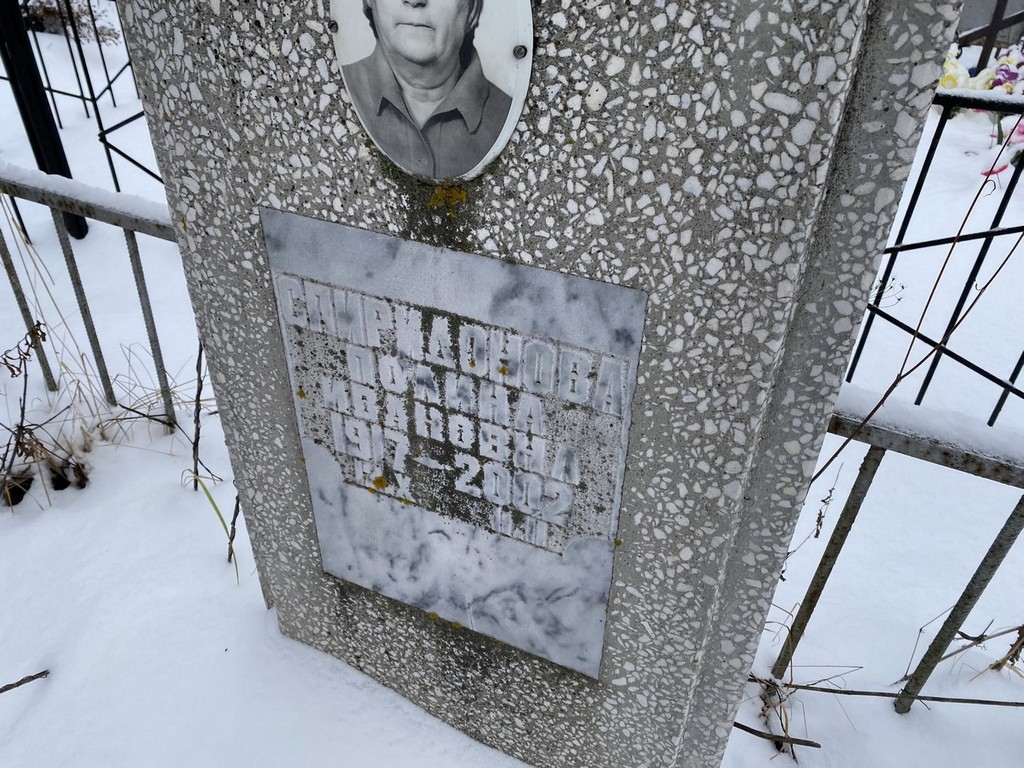 Спиридонова Полина Ивановна
