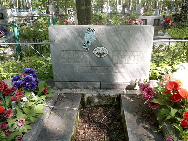 Гомзиков Александр Савватеевич