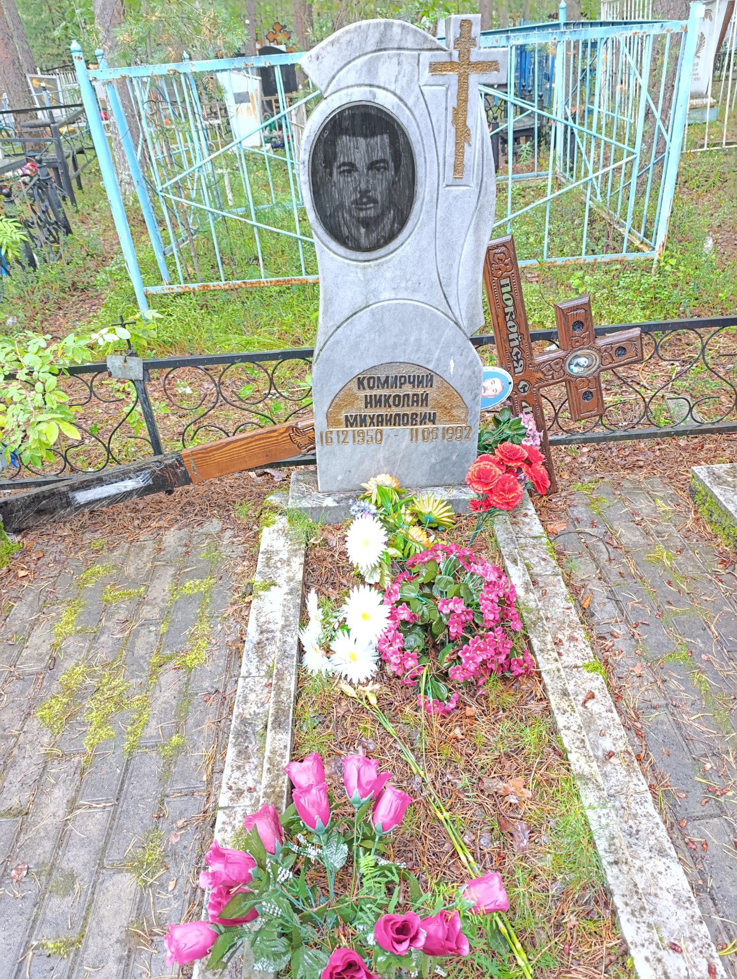 Комирчий Николай Михайлович