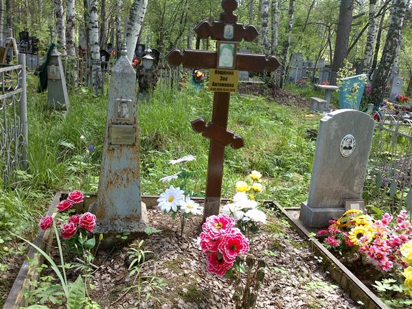 Дербенёва Акулина Семёновна