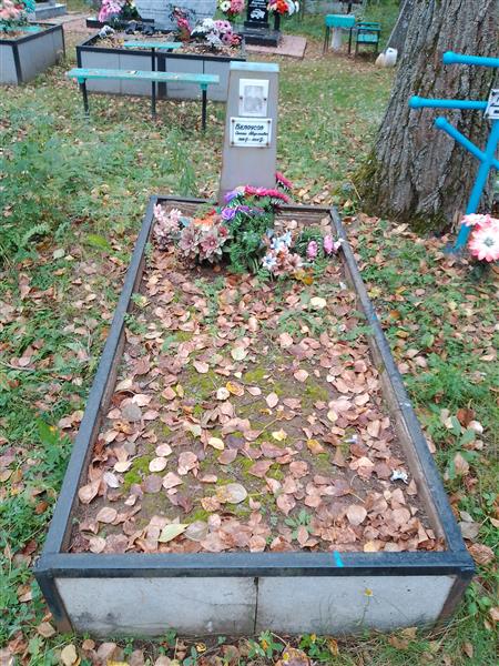 Белоусов Степан Аверьянович