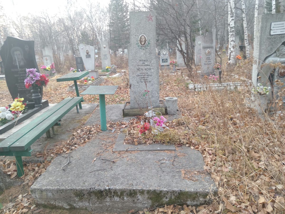 Яроцкая Ева Васильевна