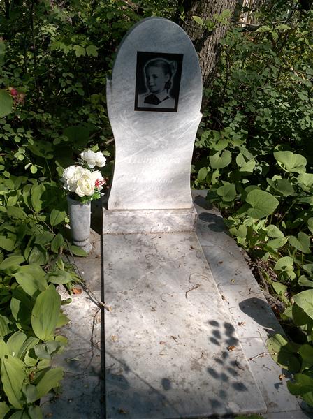 Петухова Любовь Ивановна