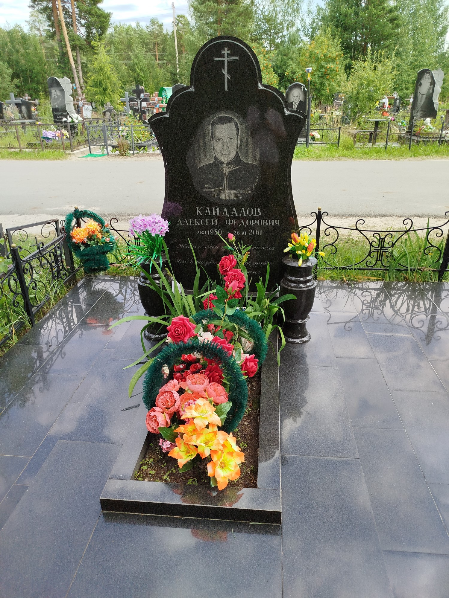 Кайдалов Алексей Федорович