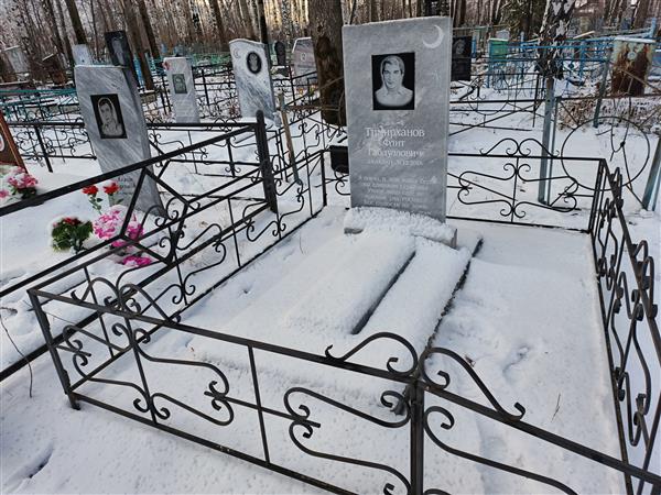 Тимирханов Флит Гадуллович
