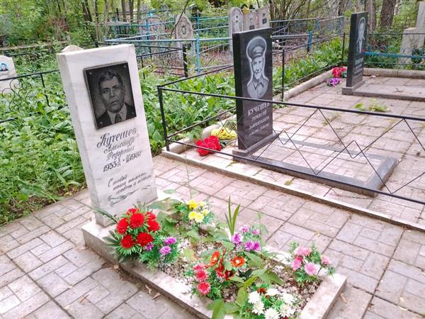Кучешев Александр Федорович