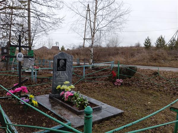 Омин Герман Васильевич