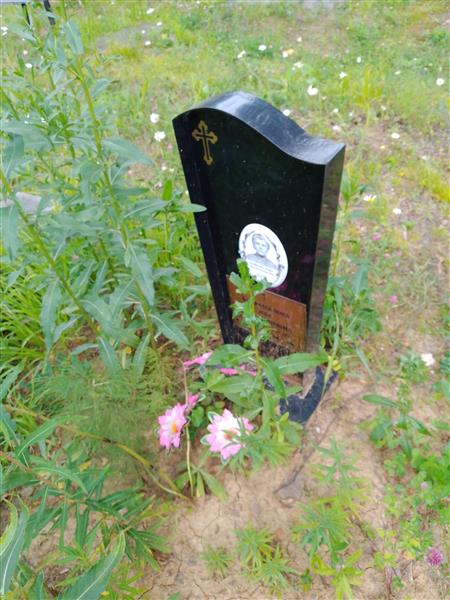 Байрамалова Ная Вениаминовна
