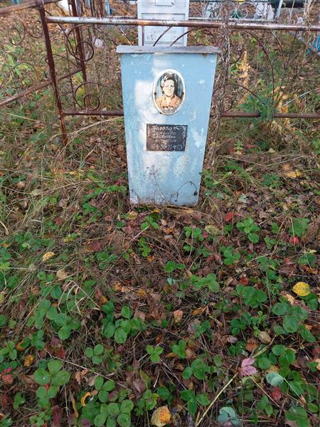 Белова Зинаида Павловна