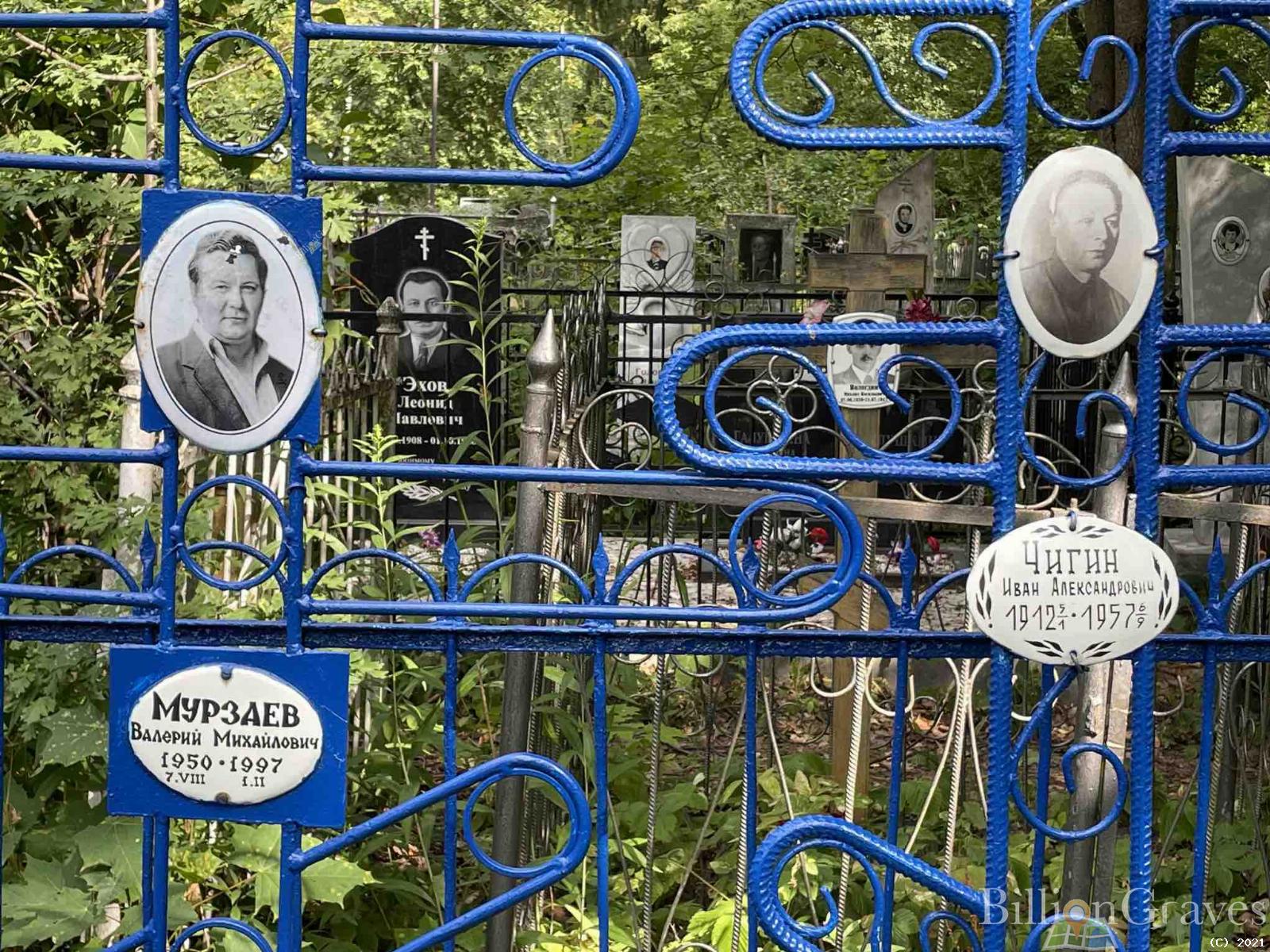 Мурзаев Валерий Михайлович