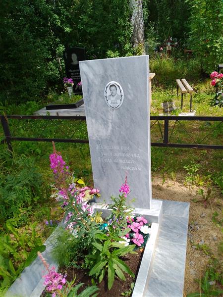 Литвяков Владимир Тимофеевич