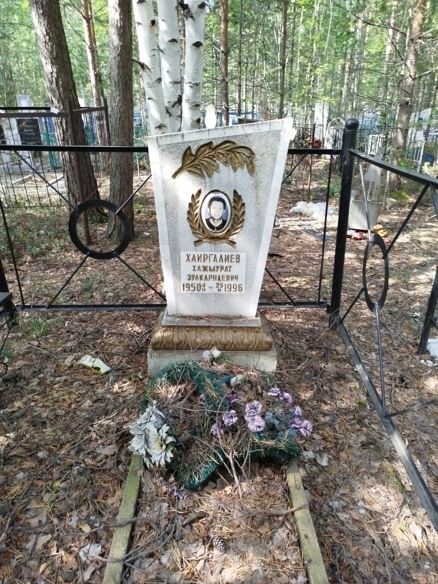 Хаиргалиев Хажмурат Зуакарнаевич