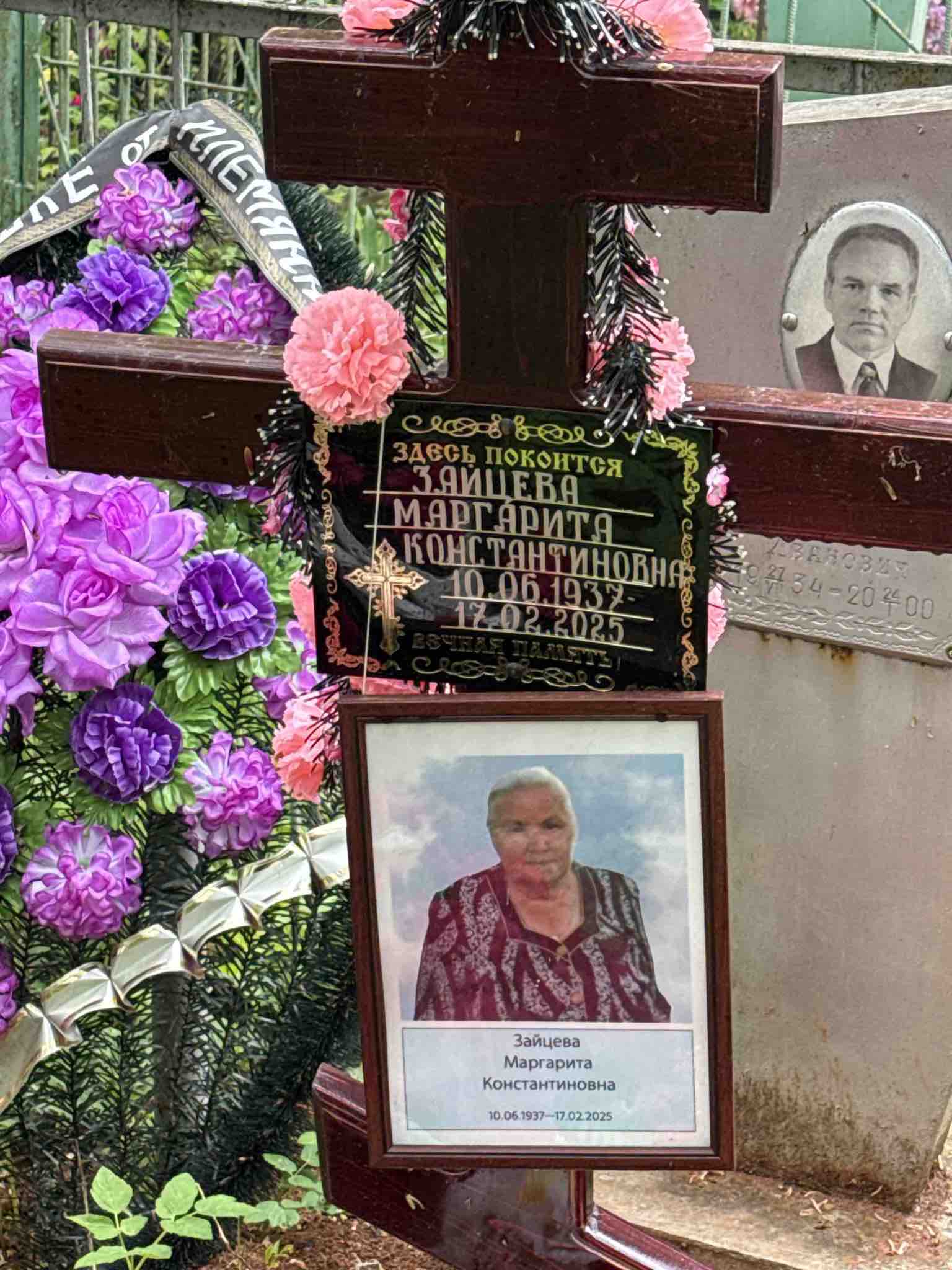 Зайцева Маргарита Константиновна