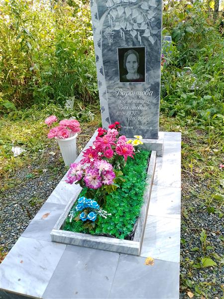 Воронцова Валентина Захитовна