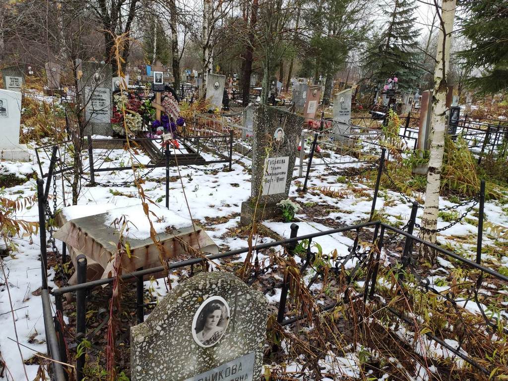 Гуськова Татьяна Александровна