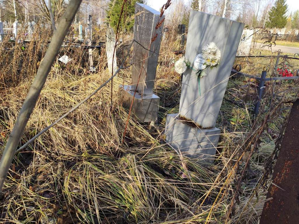 Орлов Олег Сергеевич