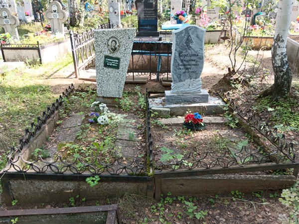 Бородина Евдокия Киприяновна