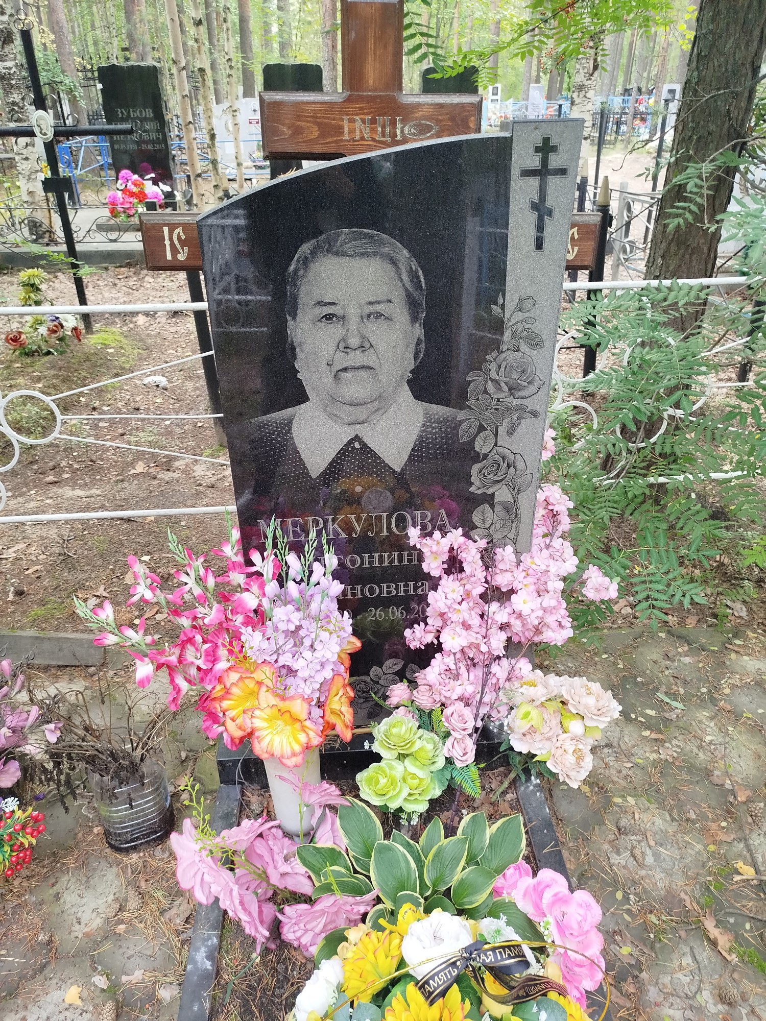 Меркулова Антонина Ивановна