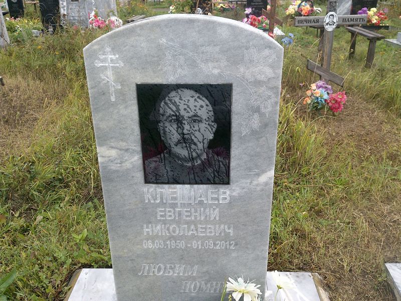 Клещаев