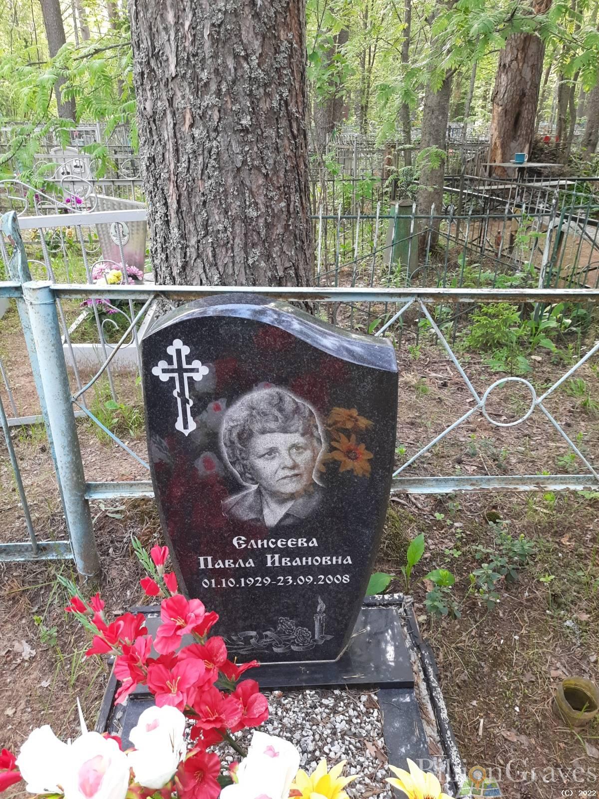 Спирина Зоя Ивановна