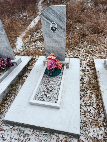 Зотова Нина Вячеславовна