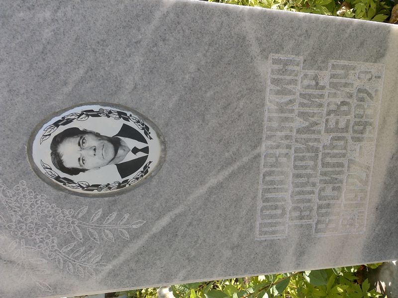 Половинкин
