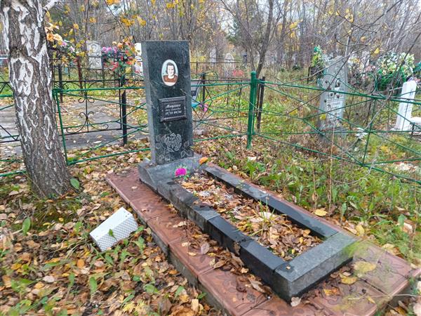 Мищенко Ольга Даниловна