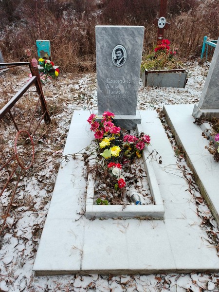 Воробьев Александр Павлович