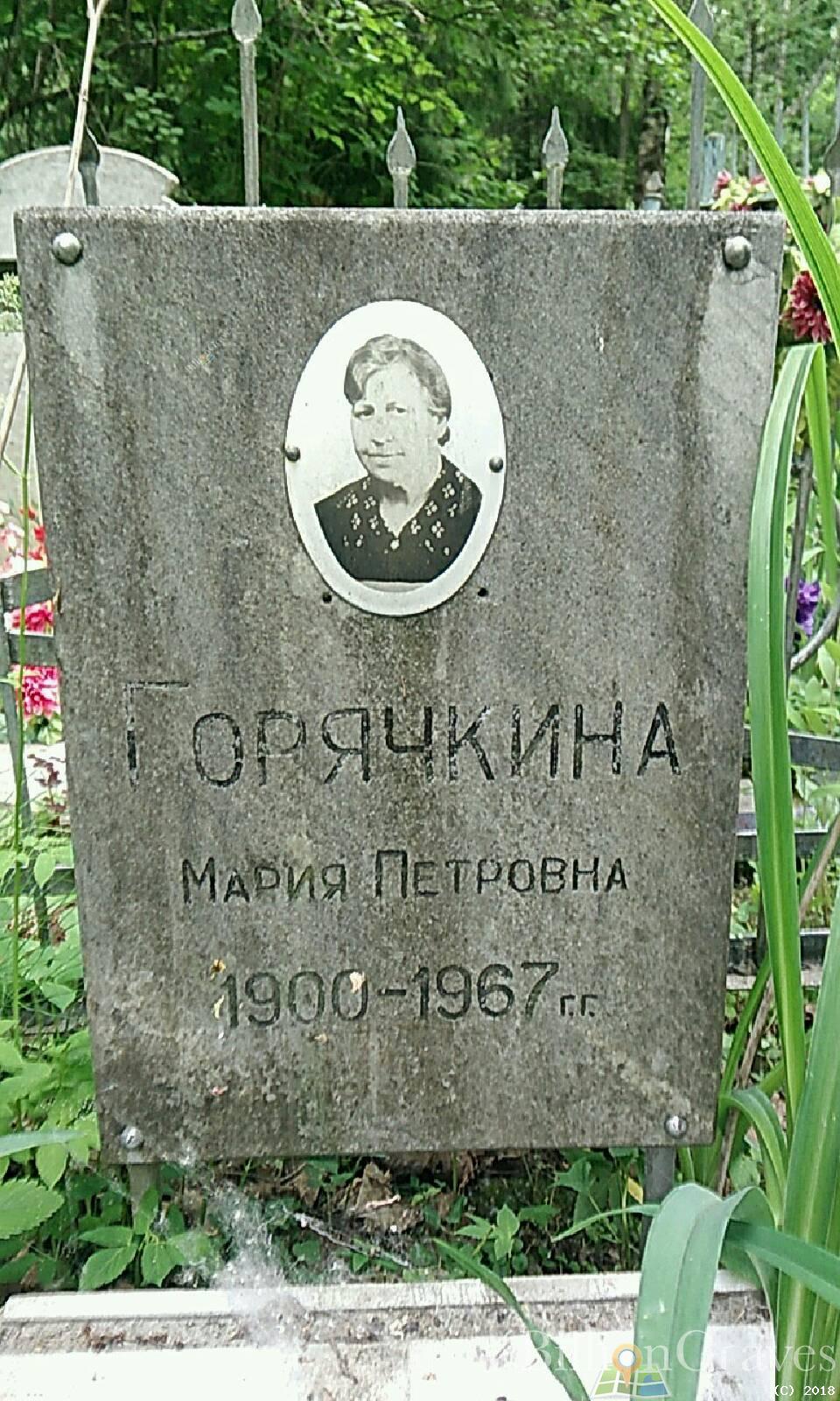 забелина тамара александровна