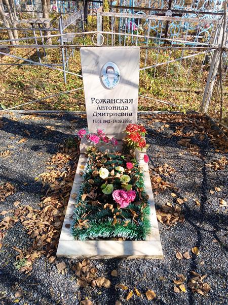 Рожанская Антонида Дмитриевна