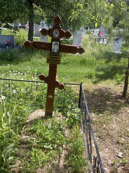 Филинков Василий Григорьевич