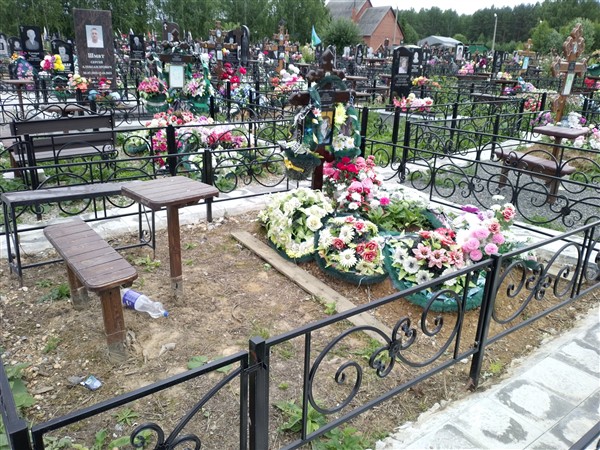 Бурина Светлана Константиновна