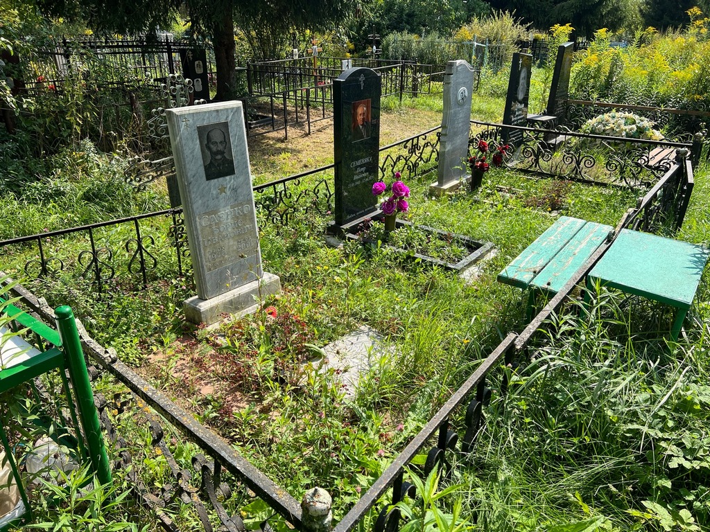 Саенко Борис Иванович