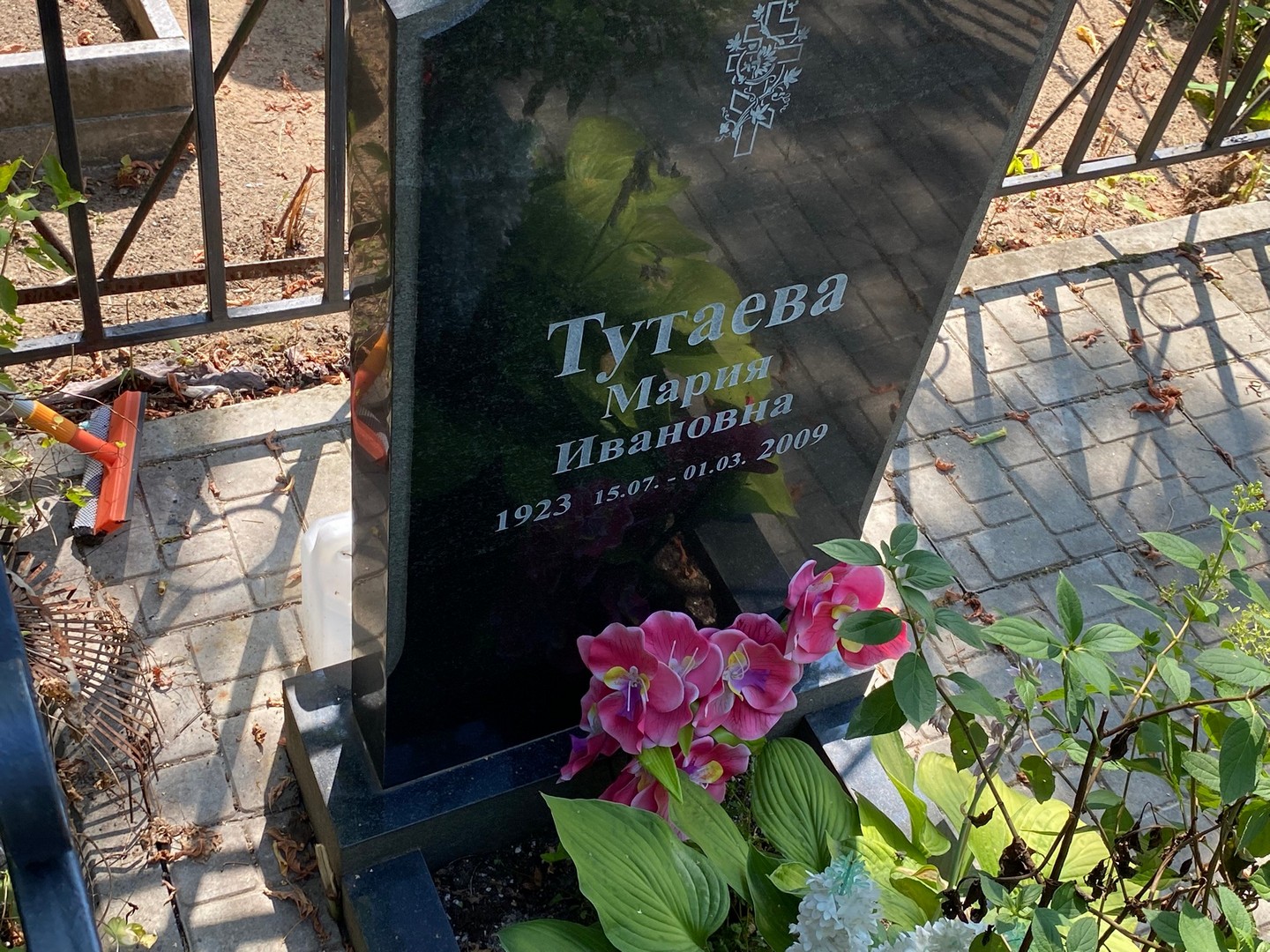 Тутаева