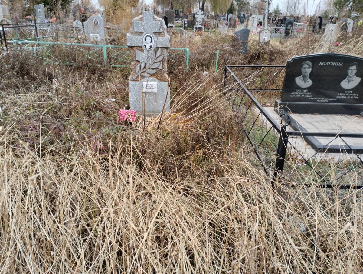 Банюк Клавдия Парфирьевна