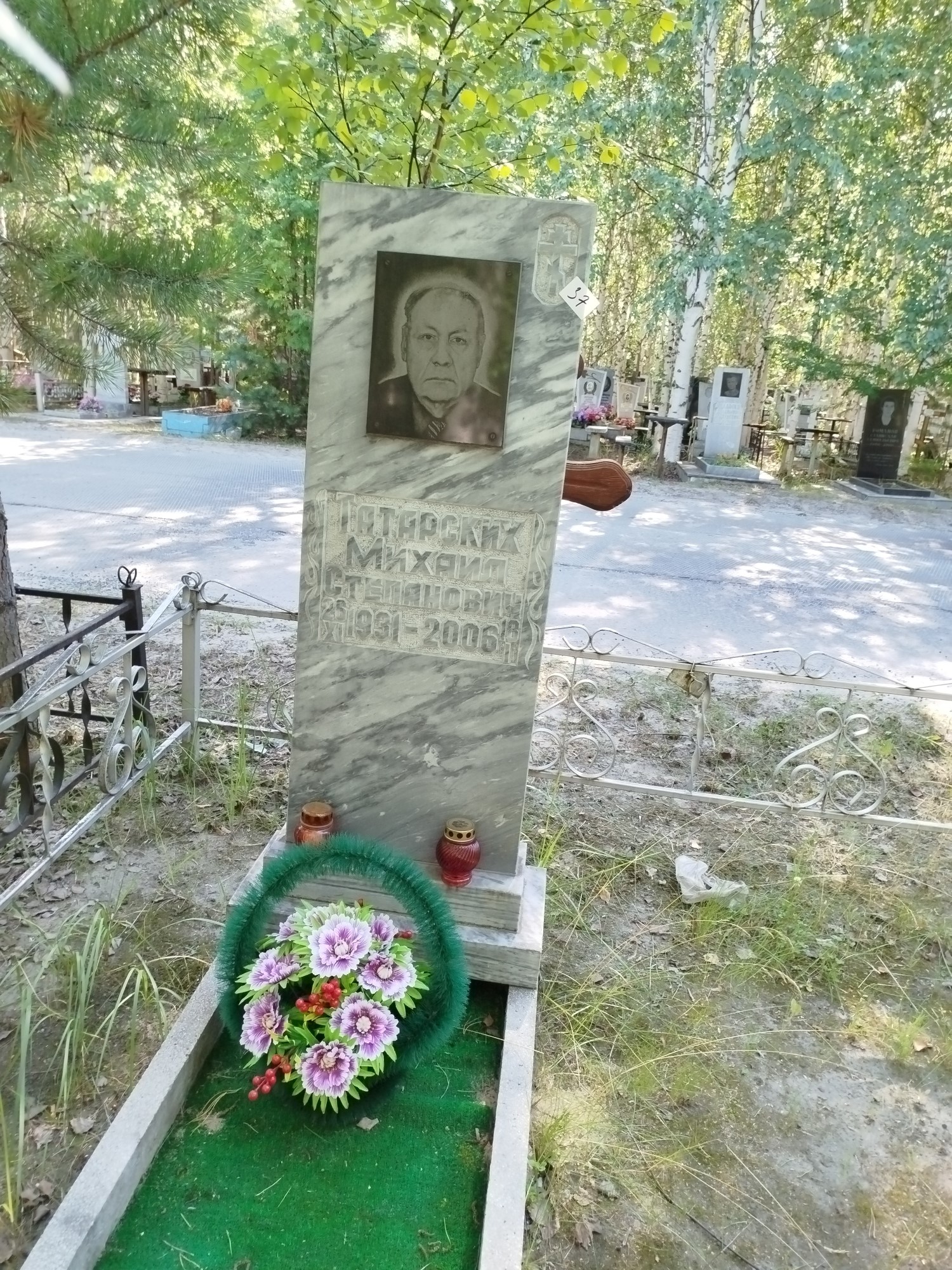 Татарских Михаил Степанович