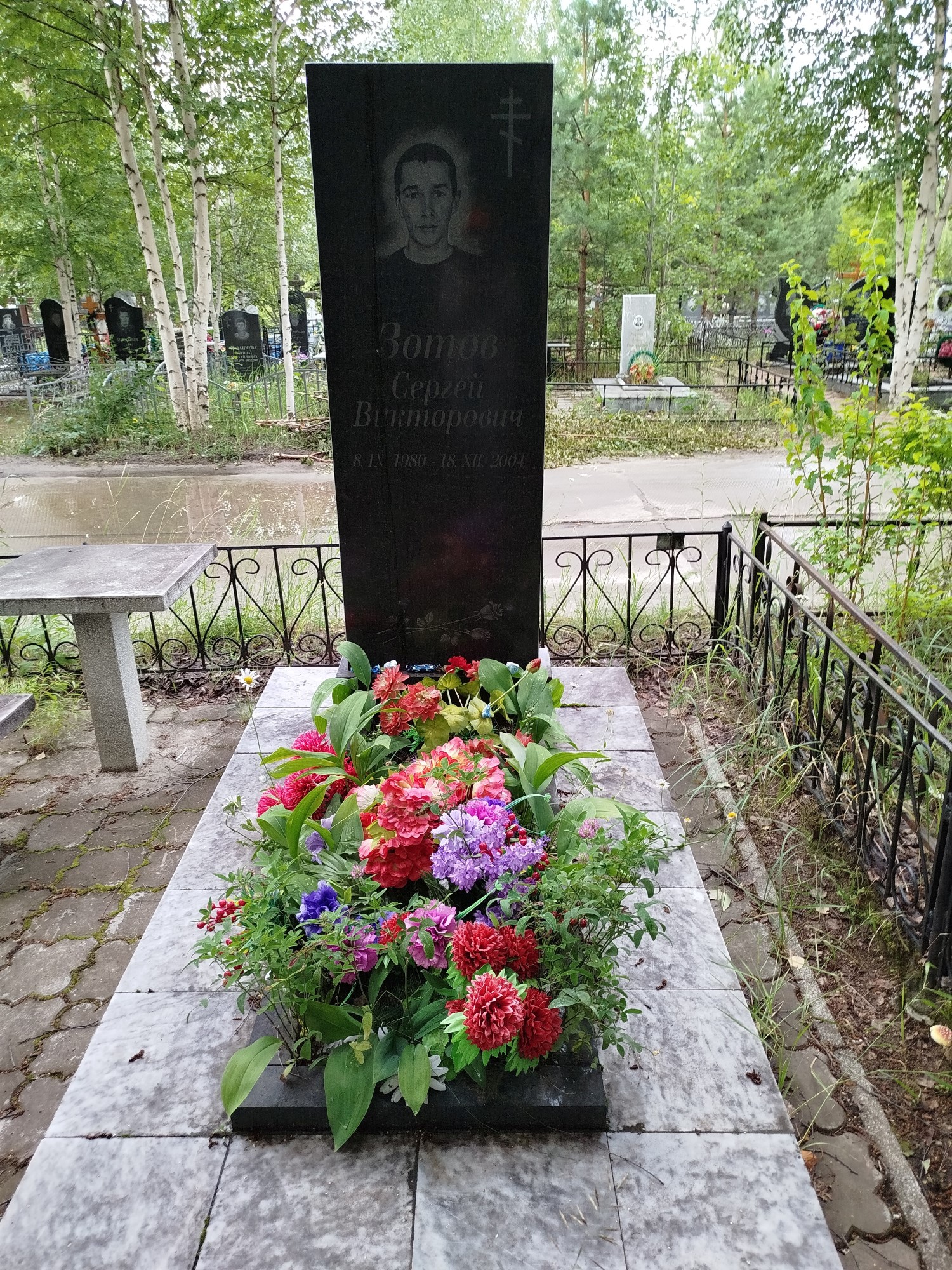 Зотов Сергей Виеторович
