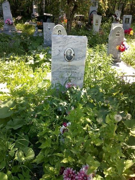 Усынина Елизавета Матвеевна