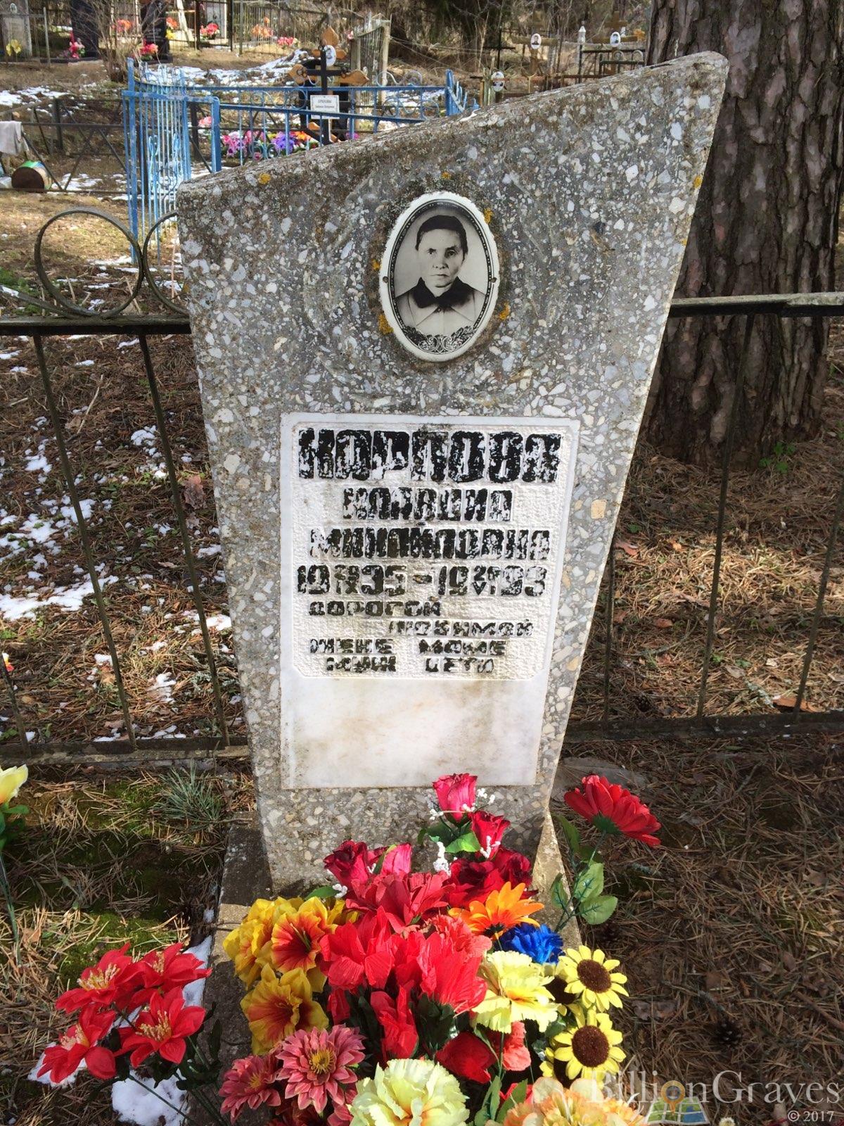 Карпова Клавдия Михайловна