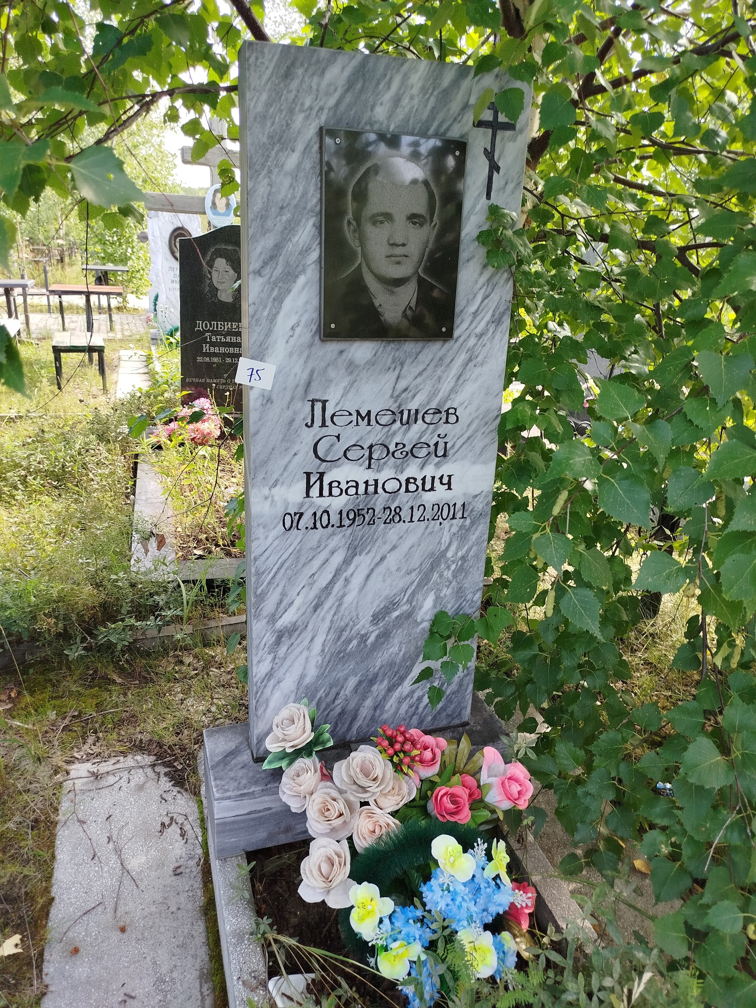 Лемешев Сергей Иванович